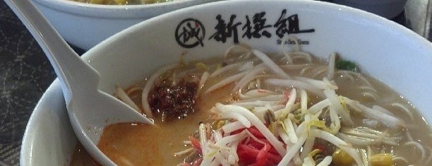Shin-Sen-Gumi is one of SoCal Food.