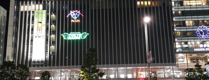 하카타역 is one of Train stations.