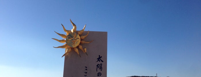 太陽の季節 文学記念碑 is one of VisitSpotL+ Ver6.