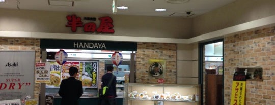 Handaya is one of 飲食店.