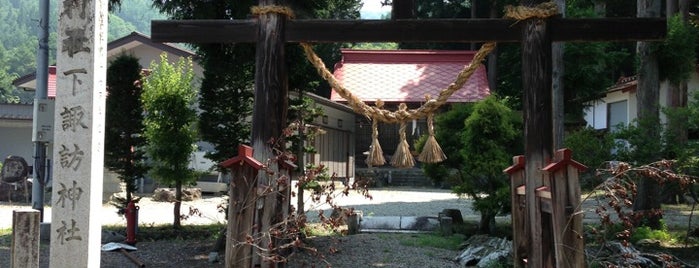 下諏訪神社 is one of VisitSpotL+ Ver4.