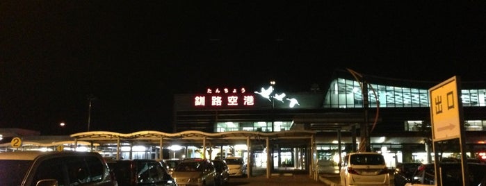 たんちょう釧路空港 (KUH) is one of 降り立った空港.