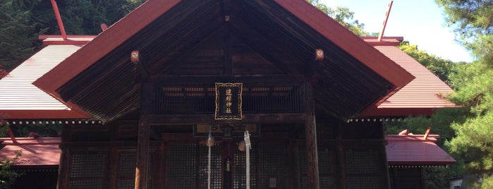 遠軽神社 is one of VisitSpotL+ Ver6.
