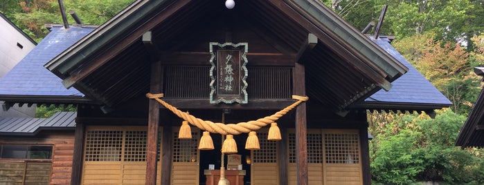 夕張神社 is one of VisitSpotL+ Ver8.