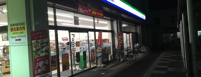 ファミリーマート 加須駅前店 is one of Masahiroさんのお気に入りスポット.