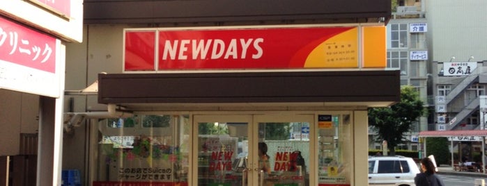 NEWDAYS 三郷 is one of JR東日本 NEWDAYS その2.