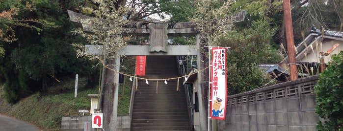 宇都宮神社 is one of VisitSpotL+ Ver6.