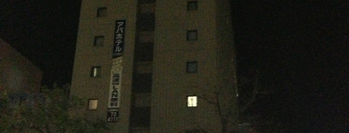 アパホテル 大垣駅前 is one of Hotel.