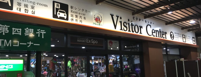 広域観光情報センター is one of VisitSpotL+ Ver9.