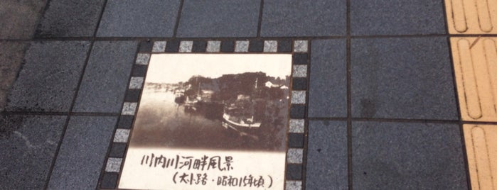 大平橋 is one of VisitSpotL+ Ver6.