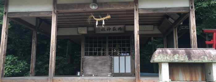 安桜山御嶽神社 is one of VisitSpotL+ Ver9.