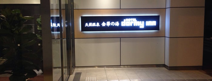 ドーミーイン岐阜駅前 is one of Hotel.