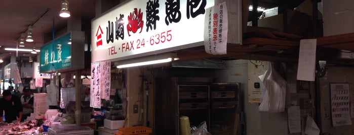 山崎鮮魚店 is one of VisitSpotL+ Ver6.