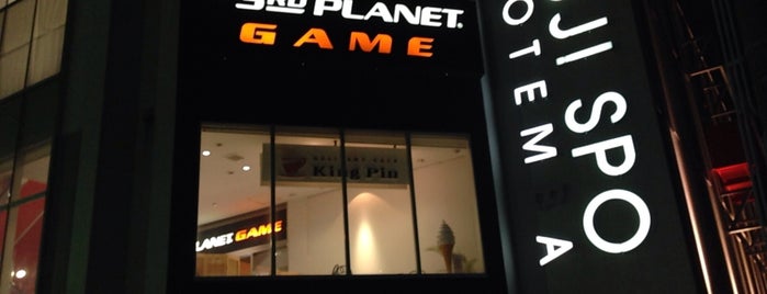 THE 3RD PLANET 御殿場インター店 is one of Tricoro行脚先.