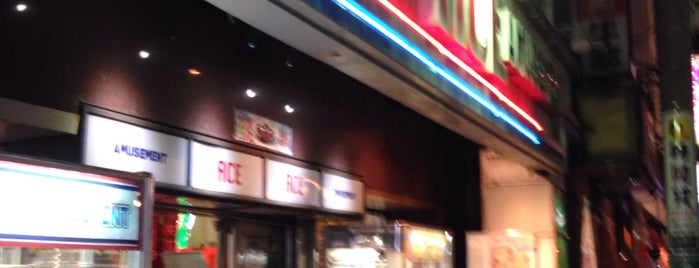Amusement ACE is one of REFLEC BEAT 設置店舗.