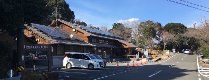 横山ビジターセンター is one of VisitSpotL+ Ver12.