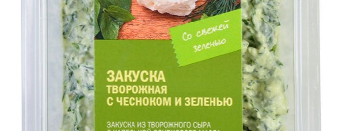 Азбука вкуса is one of Orte, die Taia gefallen.