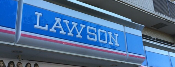 ローソン 本牧和田店 is one of Closed Lawson 2.