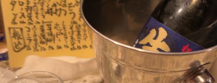やき鳥 伸喜 is one of 横浜のお酒.