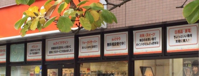 auショップ 本牧 is one of au Shops (auショップ).