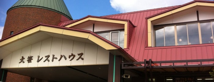 Ozasa ranch Resthouse is one of ドッグカフェ＆ドッグラン.