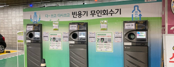 E-Mart is one of Incheon.