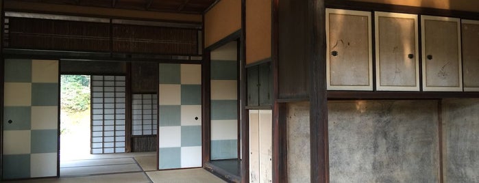 Katsura Imperial Villa is one of Japan.