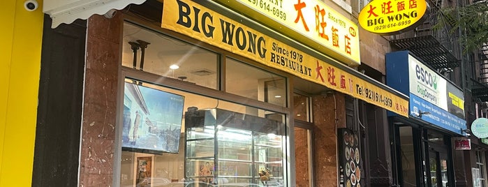 Big Wong is one of Manhattan.