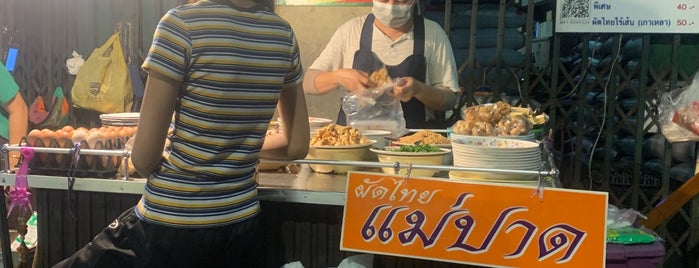 Pad Thai Mae Pad is one of เพชรบุรี.