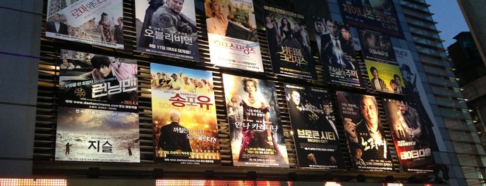 Daehan Cinema is one of have visited movie theater.