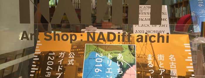 NADiff愛知 is one of ひとりたび×名古屋.