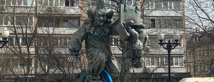 Аллея клоунов is one of Lugares favoritos de Tani.