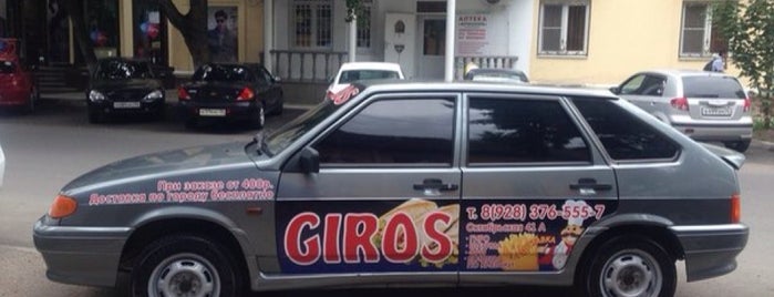 Giros is one of Locais curtidos por Cath.