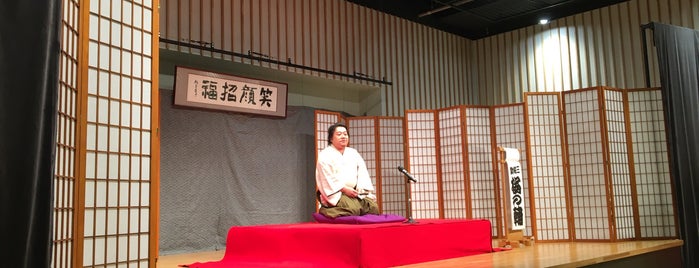 豊洲文化センター is one of Practice Spaces.