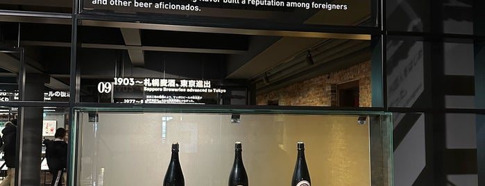 Sapporo Beer Museum is one of Lieux qui ont plu à Gsus.