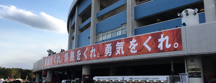 ZOZO Marine Stadium is one of スタジアム.