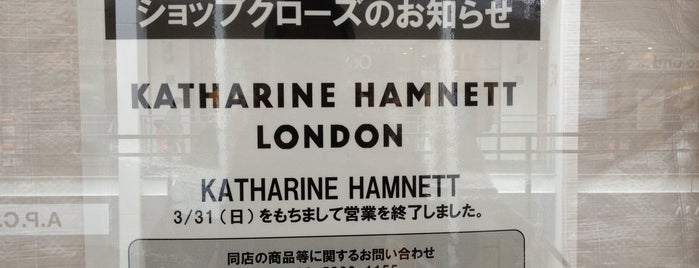 KATHARINE HAMNETT LONDON Shoes Collection / LANVIN Collection 三井アウトレットパーク入間 is one of flagged.