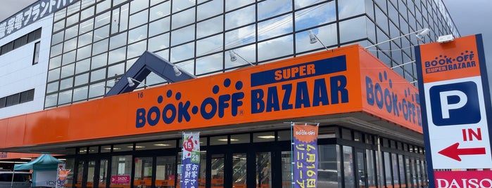 BOOKOFF SUPER BAZAAR 307号枚方池之宮店 is one of To Try - Elsewhere29.
