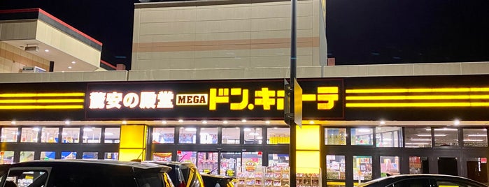 MEGAドン・キホーテ 都城店 is one of 激安の殿堂 ドン・キホーテ（甲信越東海以西）.