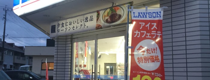 ローソン 宮崎南バイパス店 is one of ローソン.