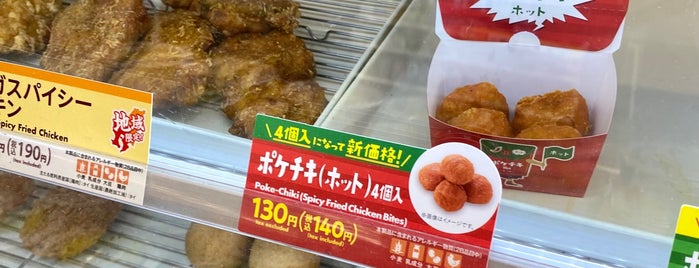 ファミリーマート 国分福島店 is one of コンビニ.