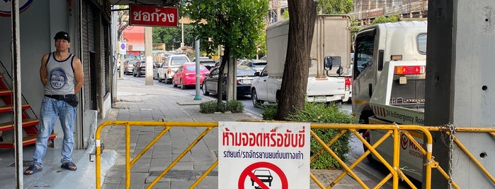 ถนนพระราม ๙ is one of Traffic-Thailand.