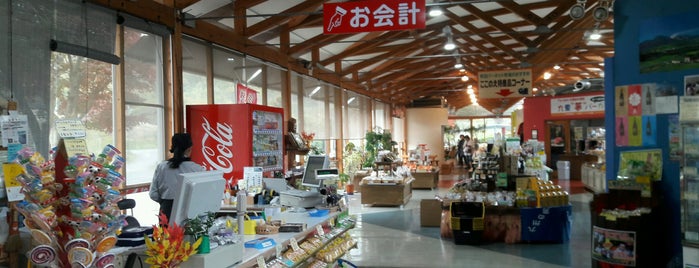 Machida Burnet Farm is one of 九重観光・グルメマップ.