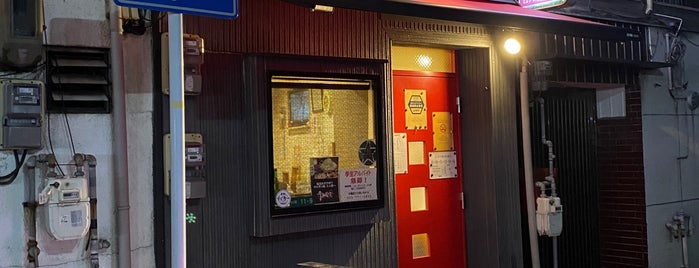 平和食堂 is one of 北九州市.