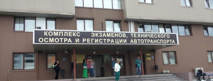 Покупка и оформление - Nissan Almera II (N16), 1,8 л, 2004 года покупка машины D Гибдд строгино график работы на твардовского Гибдд строгино график работы на твардовского Гибдд строгино график работы на твардовского Inna’s Liked Places
