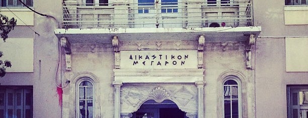 Δικαστικό Μέγαρο Ηρακλείου is one of สถานที่ที่ Sofia ถูกใจ.