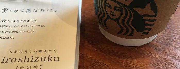 Starbucks is one of Yuka'nın Beğendiği Mekanlar.