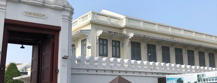 ประตูวิเศษไชยศรี is one of Thailândia.