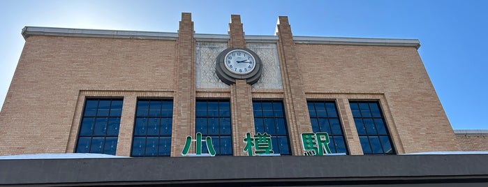 小樽駅 (S15) is one of JR等.