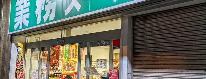 業務スーパー 河内屋 神田店 is one of Common.